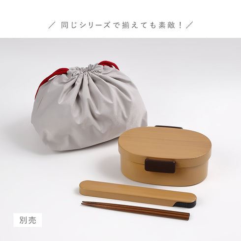 曲げわっぱ風 さっと洗えるお弁当箱 480.|s9