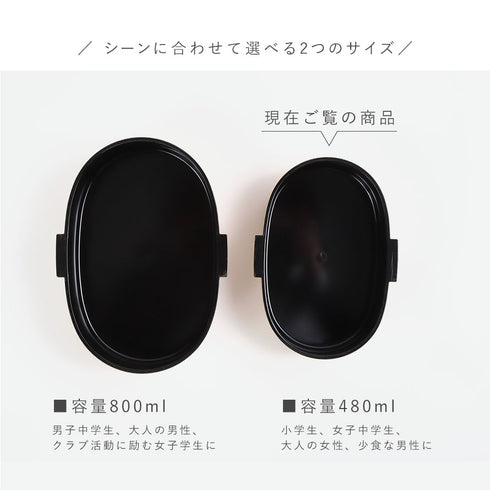 曲げわっぱ風 さっと洗えるお弁当箱 480.|s8