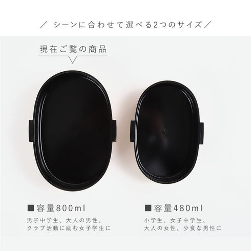 曲げわっぱ風 さっと洗えるお弁当箱 800.|s8