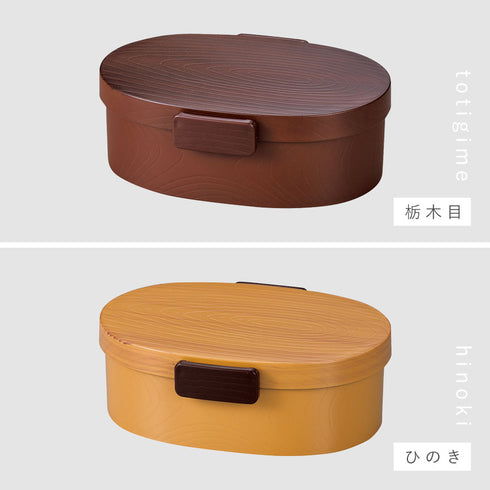 曲げわっぱ風 さっと洗えるお弁当箱 800.|s10