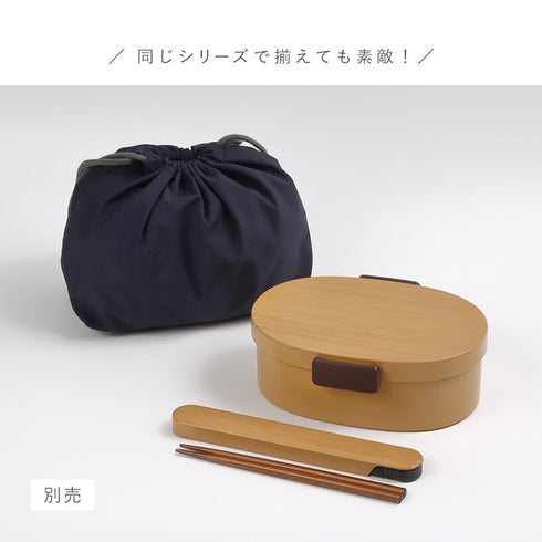 曲げわっぱ風 さっと洗えるお弁当箱 800.|s9