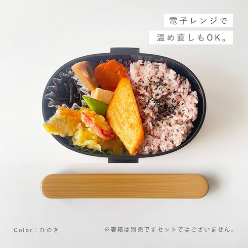 曲げわっぱ風 さっと洗えるお弁当箱 800.|s6