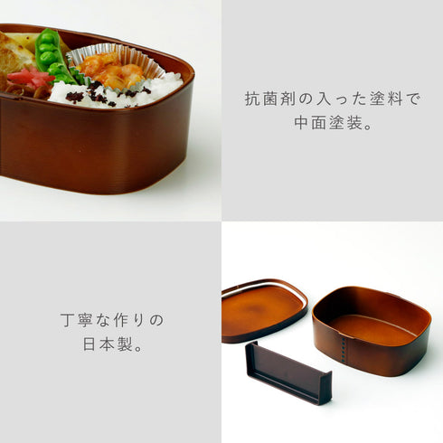 さっと洗えるわっぱ弁当 600.|s8