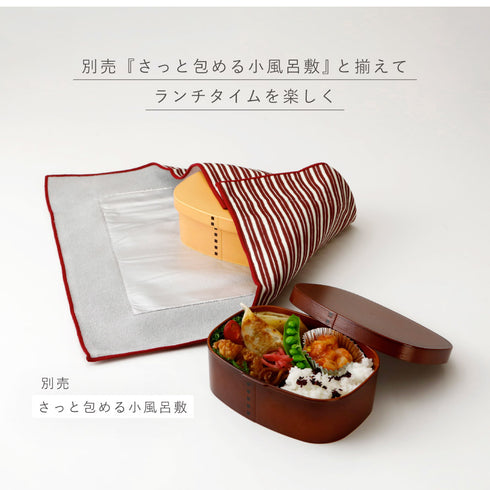 さっと洗えるわっぱ弁当 600.|s15