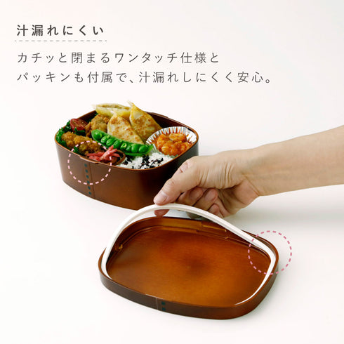 さっと洗えるわっぱ弁当 850.|s4