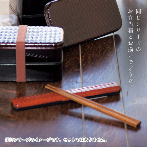 23.0あじろ箸箱セット.|s4