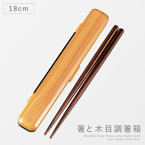 18.0 千筋箸箱セット