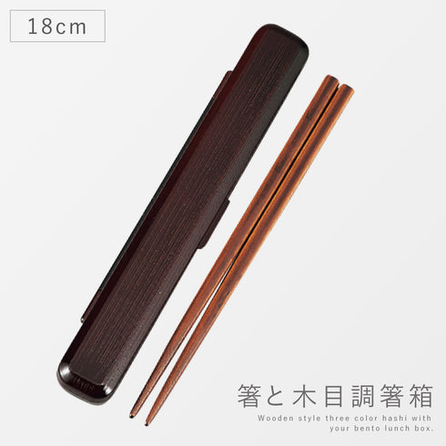 18.0 千筋箸箱セット