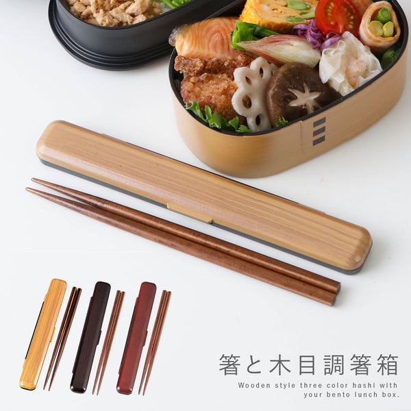 18.0 千筋箸箱セット.|m2