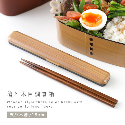 18.0 千筋箸箱セット.|s1