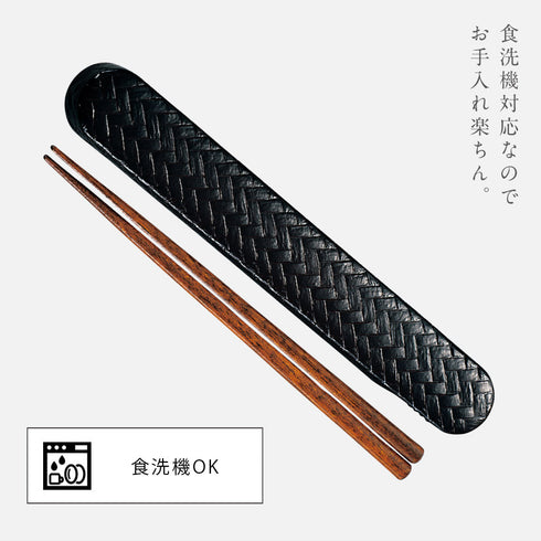 18.0あじろスライド箸箱セット.|s4