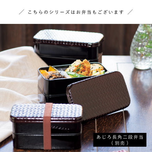 18.0あじろスライド箸箱セット.|s7