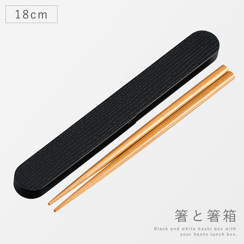 18.0わっぱ箸箱セット