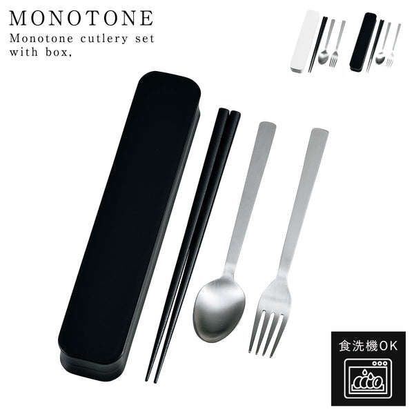 大人のカトラリー.|m2