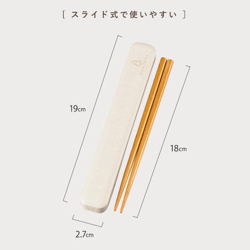 ひのきのぷら h&s 18.0スライド箸箱セット.|s5