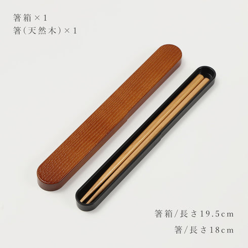 18.0 わっぱ箸箱セット.|s4