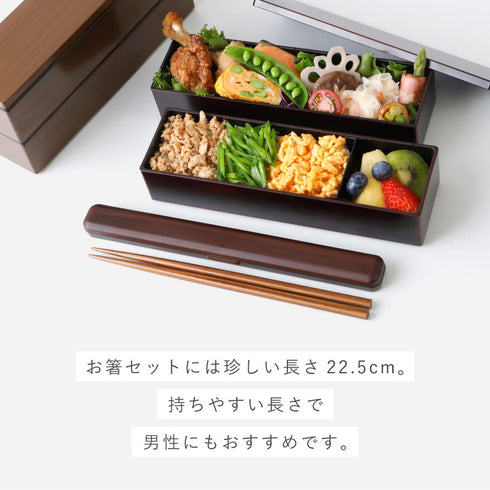 23.0 箸箱セット.|s3