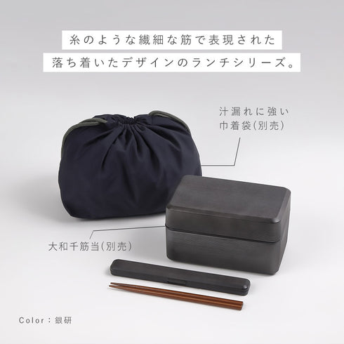 18.0 千筋箸箱セット.|s2