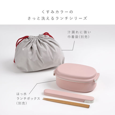 18.0 食洗対応スライド箸箱セット.|s2