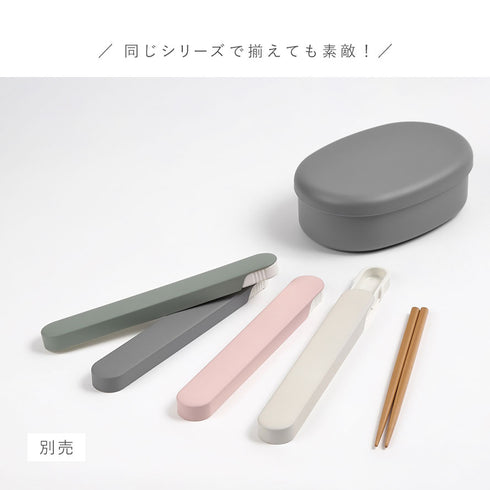 18.0 食洗対応スライド箸箱セット.|s6