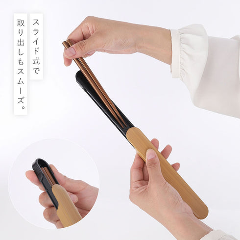 18.0 食洗対応スライド箸箱セット.|s4