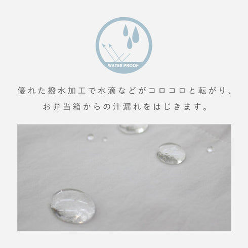 汁漏れに強い巾着袋.|s2