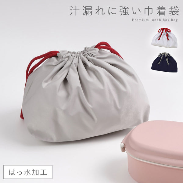 汁漏れに強い巾着袋.|m2