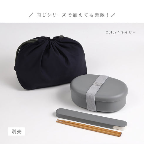 汁漏れに強い巾着袋.|s6