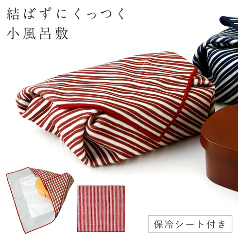 さっと包める小風呂敷
