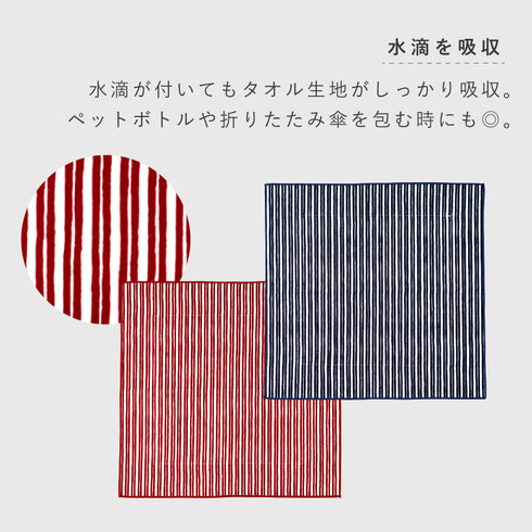 さっと包める小風呂敷.|s4