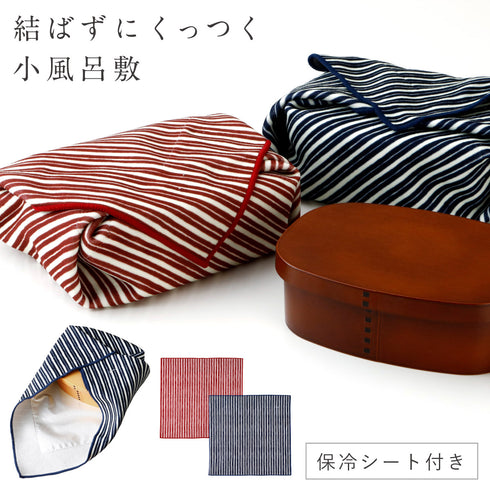 さっと包める小風呂敷.|m2