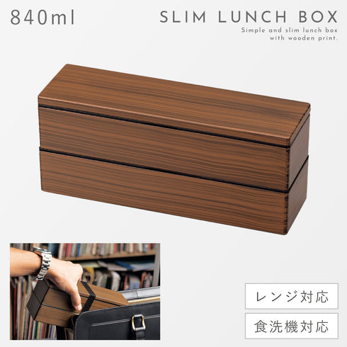 メンズランチ メンズスリム二段弁当