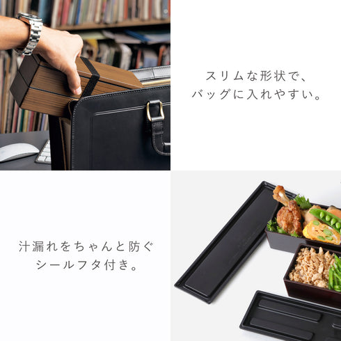 メンズランチ メンズスリム二段弁当.|s4
