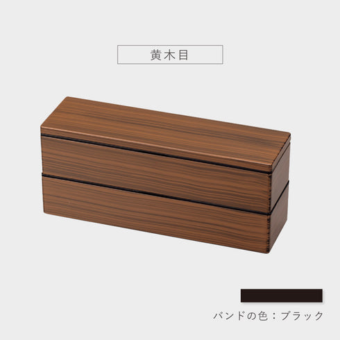 メンズランチ メンズスリム二段弁当.|s9