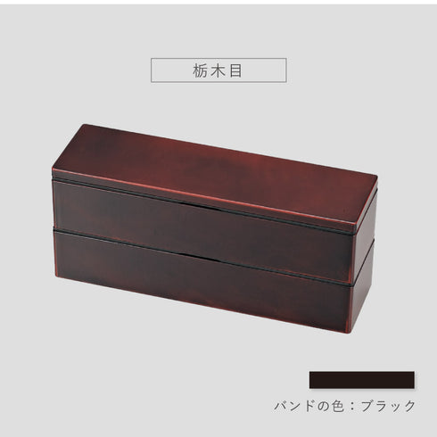 メンズランチ メンズスリム二段弁当.|s6