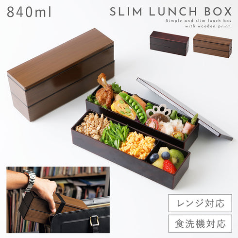 メンズランチ メンズスリム二段弁当.|m2