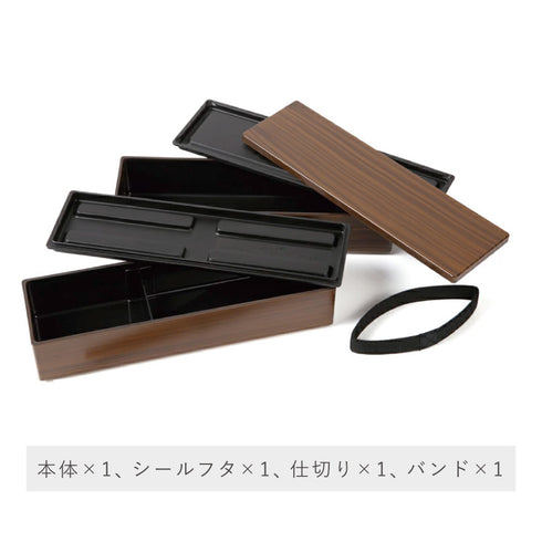 メンズランチ メンズスリム二段弁当.|s7