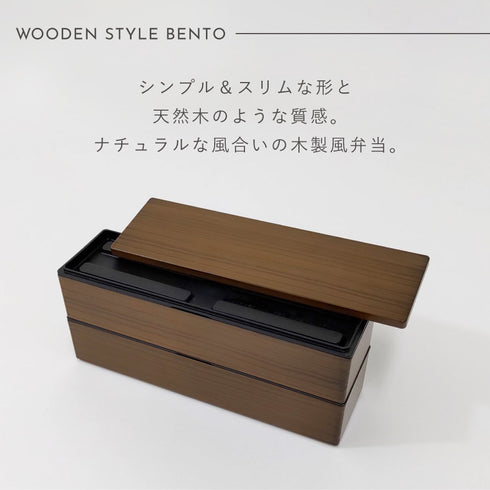 メンズランチ メンズスリム二段弁当.|s2