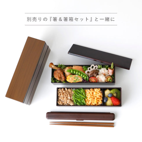 メンズランチ メンズスリム二段弁当.|s5