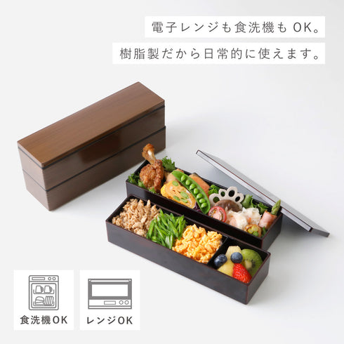 メンズランチ メンズスリム二段弁当.|s3
