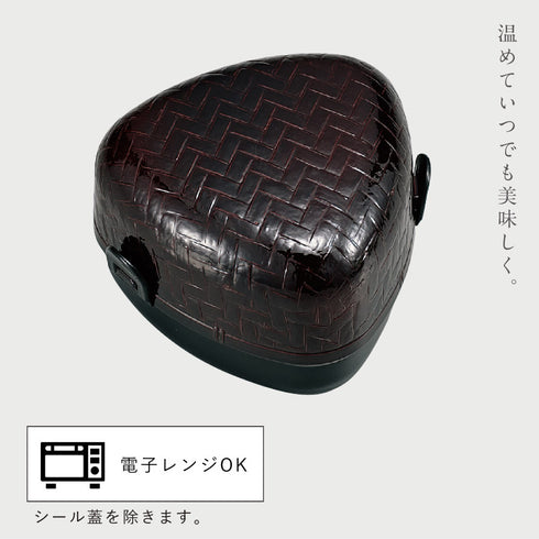 あじろおにぎりBOX.|s6