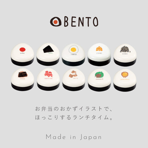 OBENTO おにぎりケース.|s1