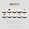 OBENTO おにぎりケース.|s1