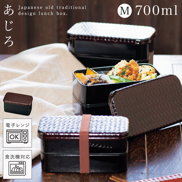 あじろ長角二段弁当 M.|m2