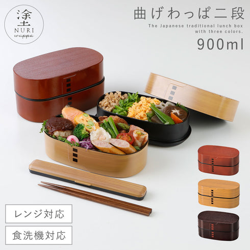 わっぱ弁当 大.|m2
