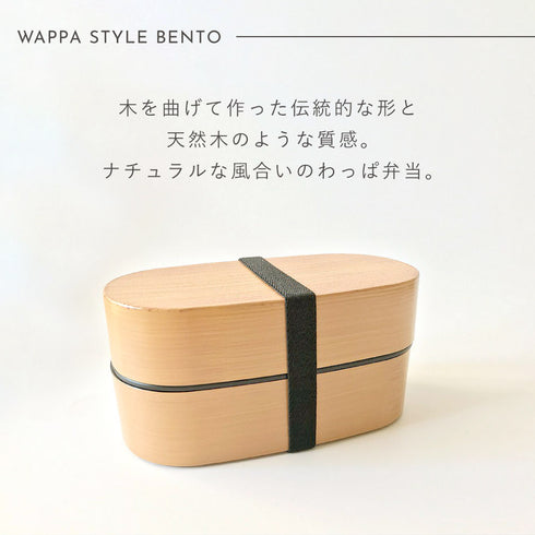 わっぱ弁当 大.|s2