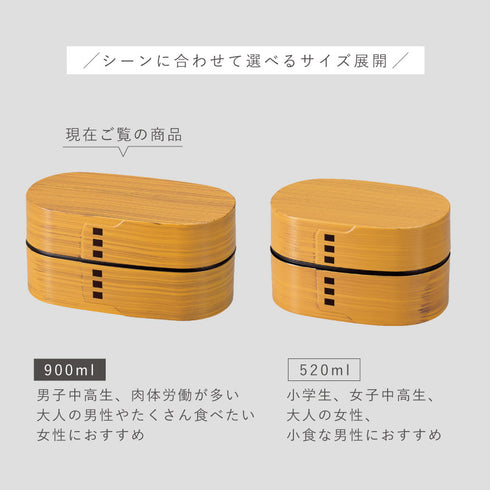 わっぱ弁当 大.|s10