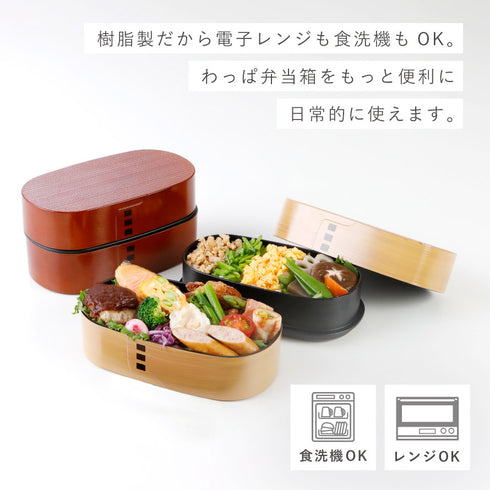 わっぱ弁当 大.|s3