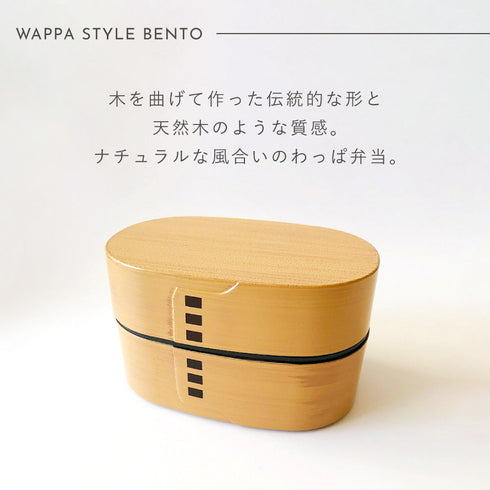 わっぱ弁当 小.|s2