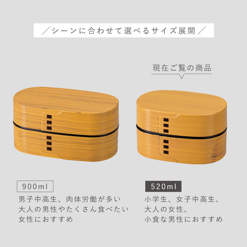 わっぱ弁当 小.|s10